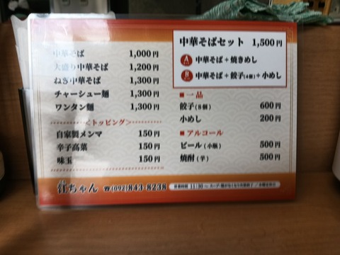 a-1756528745099