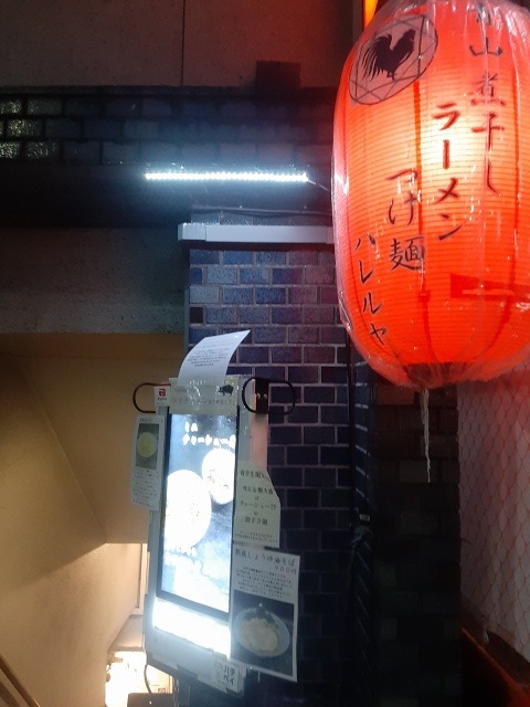 a-hareruya1
