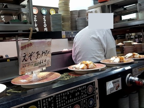 a-20240610_144739323