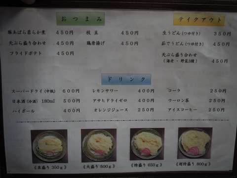 a-P8270031