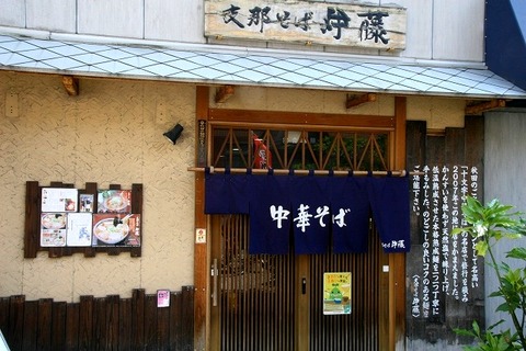 a-aki0201