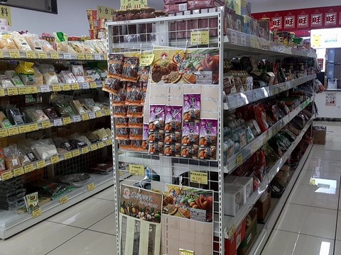 a-20231202_122515406