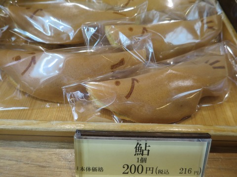 a-daimaru10