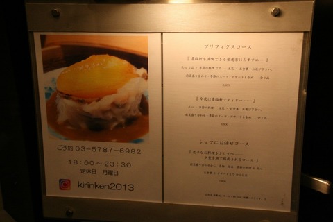 a-IMG_0041