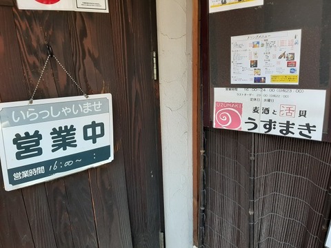a-uzu04