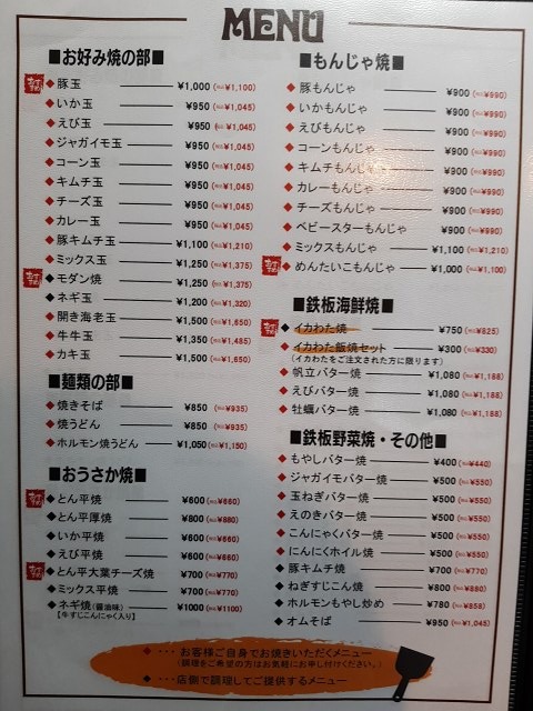 a-ou08