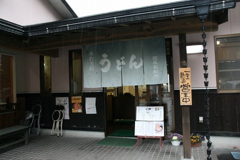 a-nishio1 - コピー