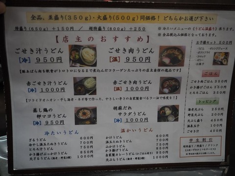 a-P8270028