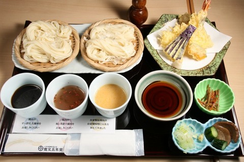 a-kanbun2