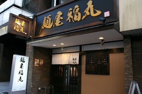 a-IMG_7425