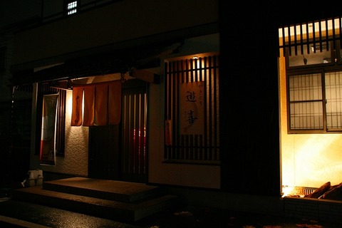 a-yama0302