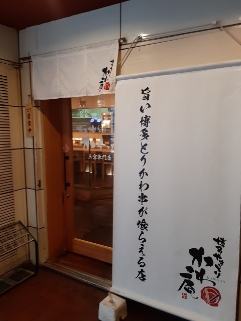 a-kawa02