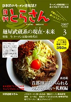 80855cd3.jpg