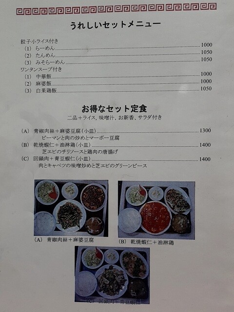 a-20220126_180502297