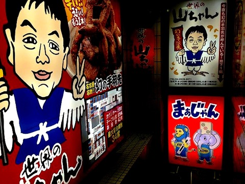 a-yama03