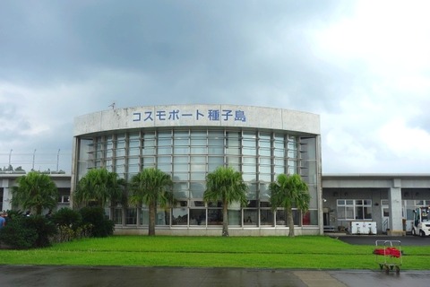 a-tane0001