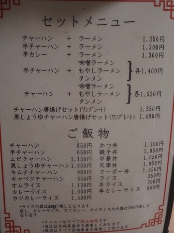 a-P4010036