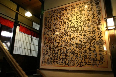 a-mori0205