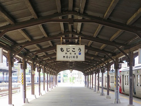 a-kitakyu0007