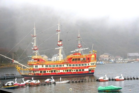 a-hako0006