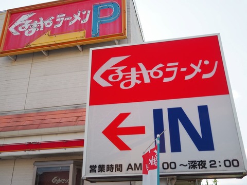 a-P8130066