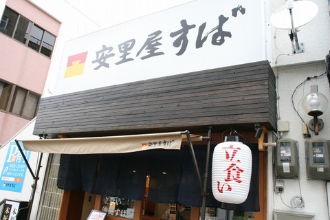 a-IMG_0072