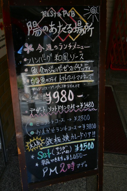 a-fuku0505