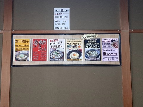 a-20240523_143748922