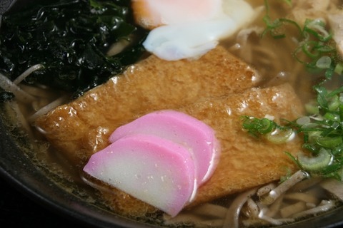 a-hirahan0209