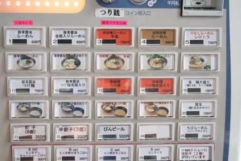a-oki0310