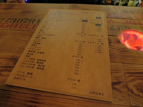 a-taipei1804