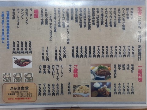 a-20220225_174312491