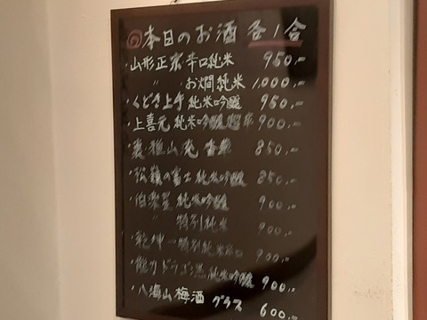 a-20240311_164430
