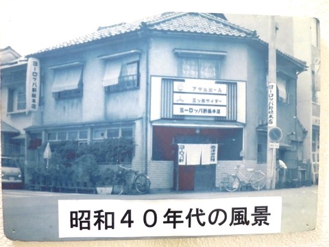 a-yoroppa05