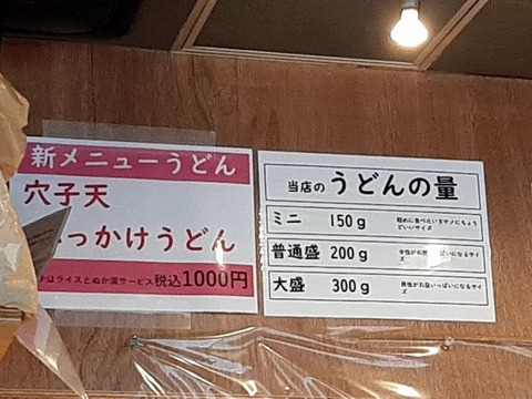 a-20230606_134309961