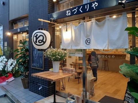 a-ne01