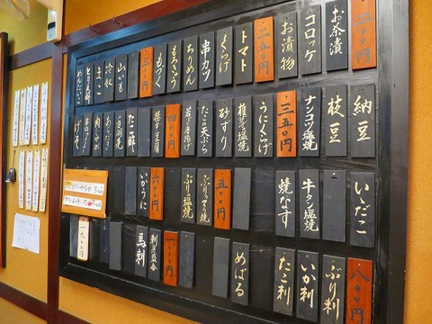a-kitakyu0905