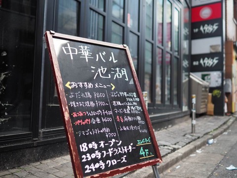 a-ikeko1