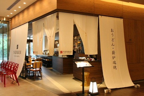 a-yamasita1
