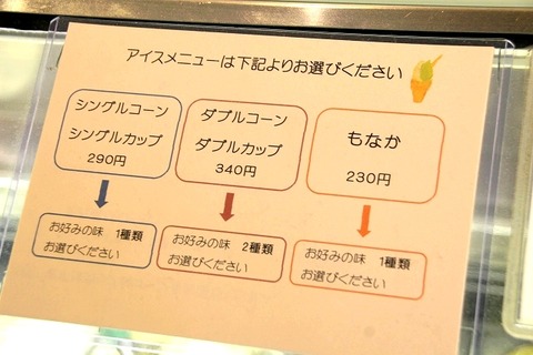 a-awaji0214