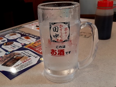 a-kata10