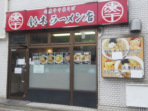 a-suzuki1