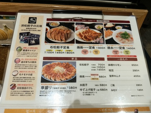 a-1785756466346