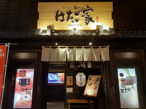 a-kushihan0903