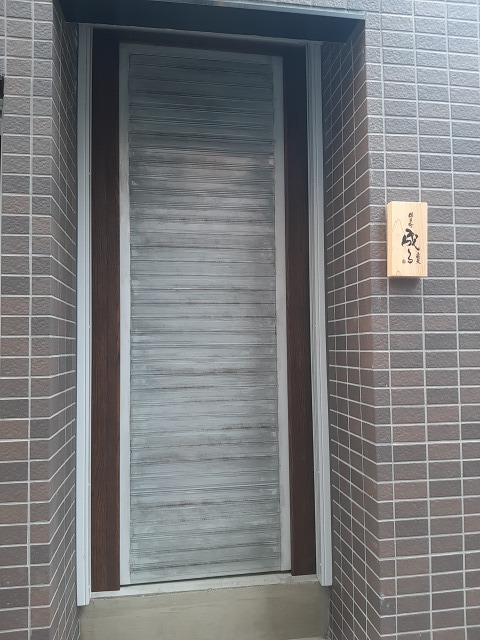a-naru03