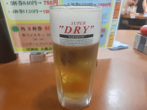 a-20241005_155938