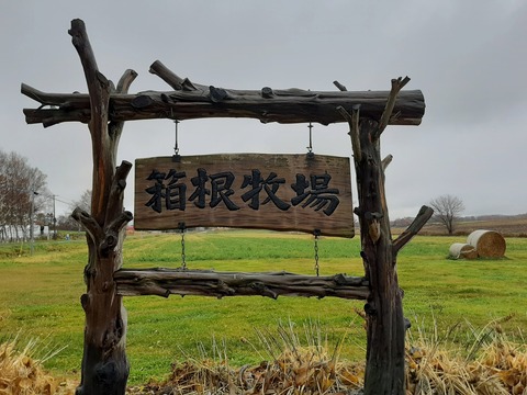 a-chitose0103