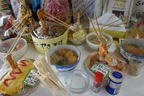 a-DSC00741