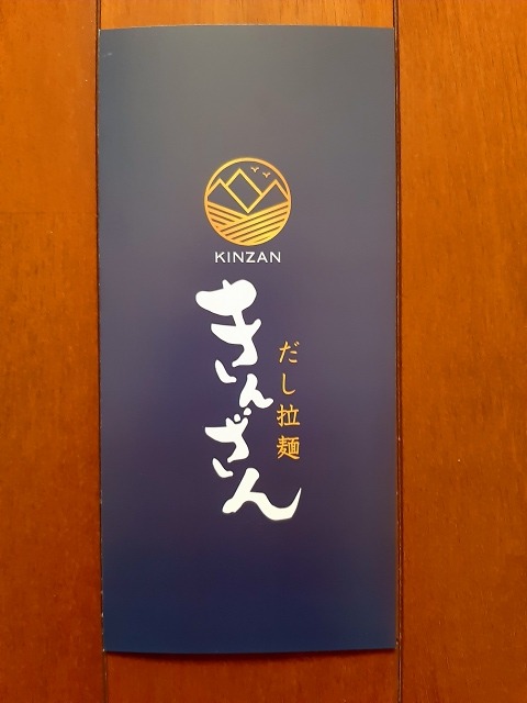 a-20230301_150120