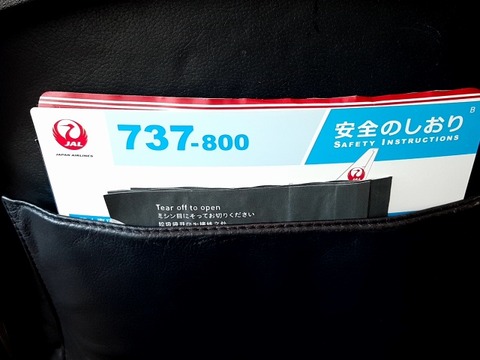 a-oka08